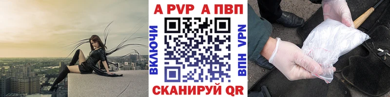 Где можно купить наркотики Семёнов Канабис  Мефедрон  APVP  ГАШ 
