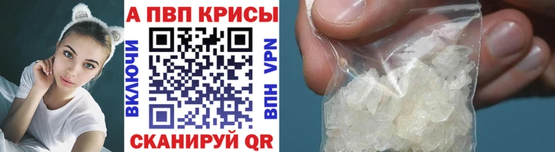 сайты даркнета Telegram  Семёнов  A-PVP Соль 