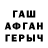 Экстази круглые Aniyash Niazova
