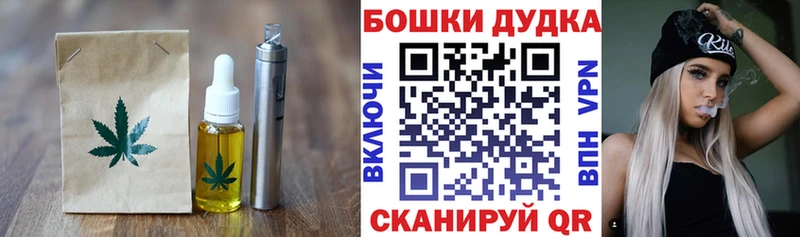 blacksprut ТОР  Семёнов  Печенье с ТГК конопля 