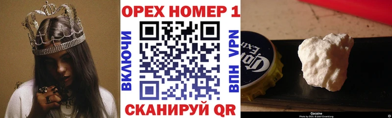 Кокаин Перу  как найти закладки  Семёнов 