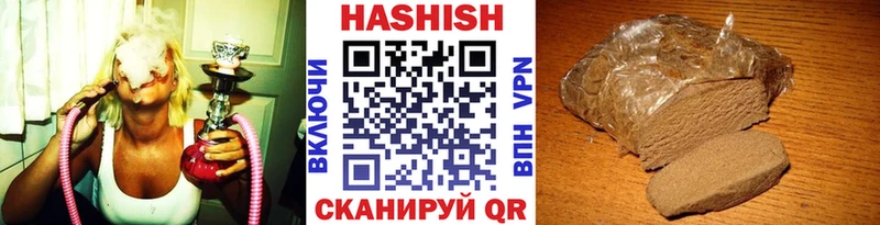 Гашиш AMNESIA HAZE  купить   Семёнов 