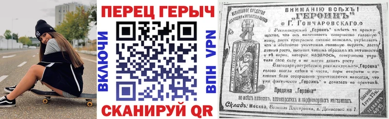 купить закладку  Семёнов  площадка Telegram  Героин Афган 