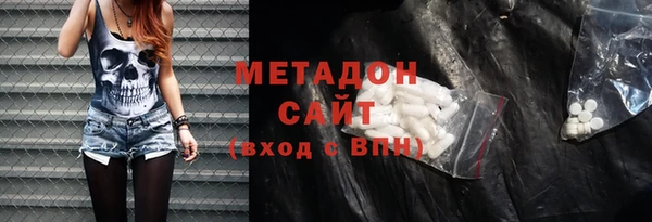 мефедрон VHQ Зеленодольск