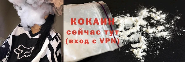 таблы Зеленокумск