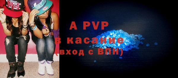 синтетический гашиш Слюдянка