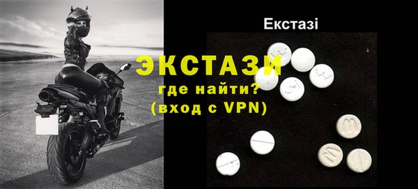 бутират Снежинск