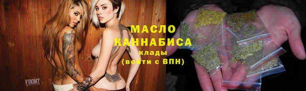 бутират Снежинск