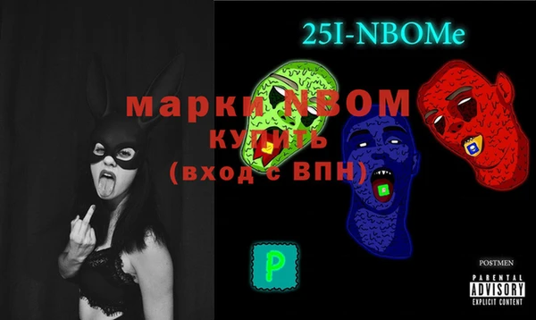 марки nbome Калининец