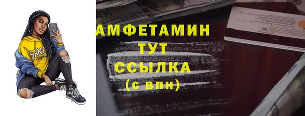 альфа пвп Снежногорск