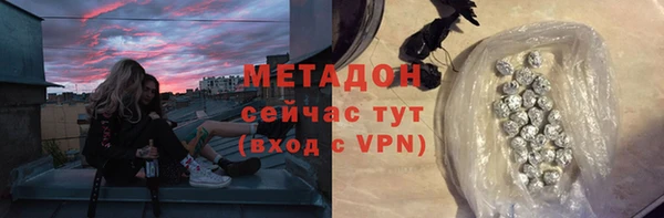 МДМА Зерноград