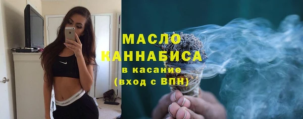 таблы Зеленокумск