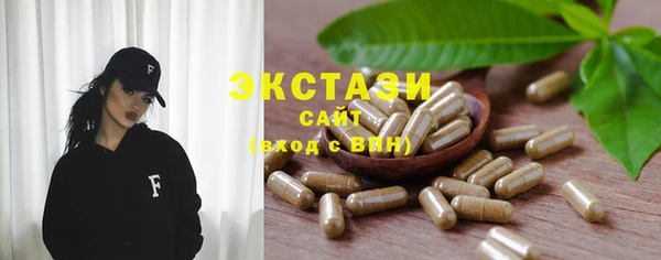 бутират Снежинск