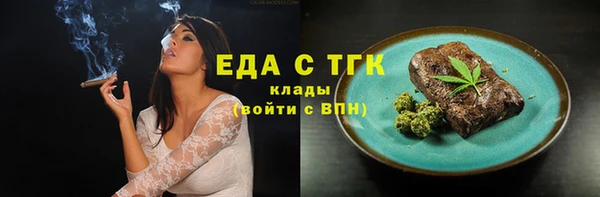 эйфоретик Заводоуковск