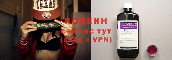 синтетический гашиш Слюдянка