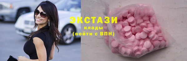 таблы Зеленокумск