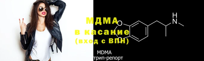 мефедрон VHQ Зеленодольск