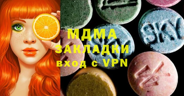 МДМА Зерноград