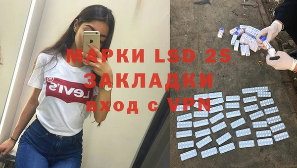 синтетический гашиш Слюдянка