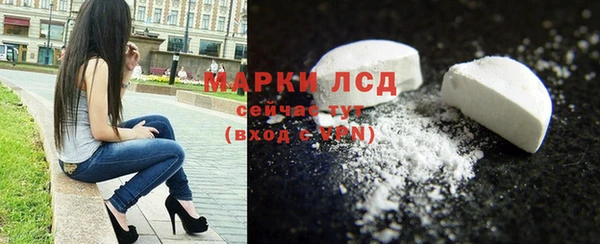 таблы Зеленокумск