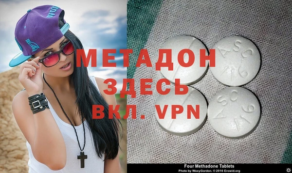 синтетический гашиш Слюдянка