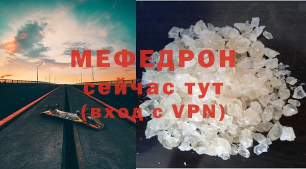 МДМА Зерноград