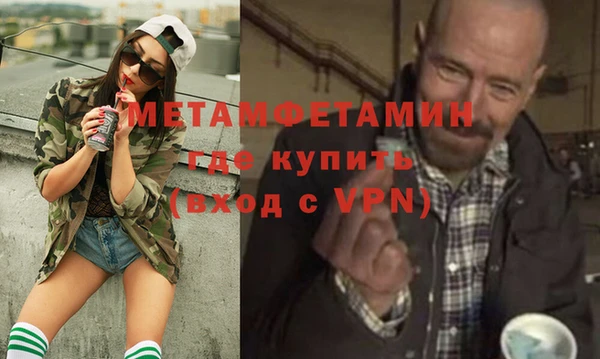 мефедрон VHQ Зеленодольск