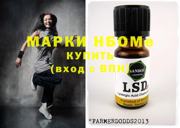 2c-b Семилуки