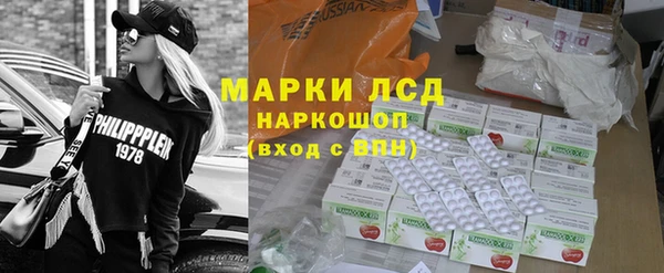 спайс Нестеровская