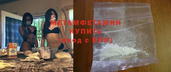 эйфоретик Заволжье