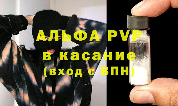 МДМА Зерноград