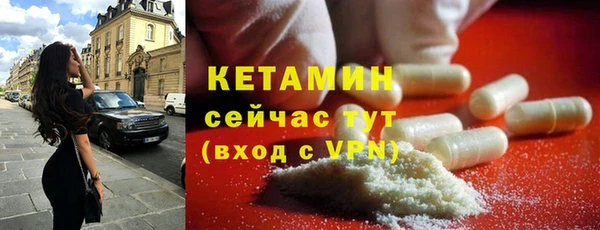 таблы Зеленокумск