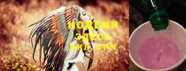 МДМА Зерноград