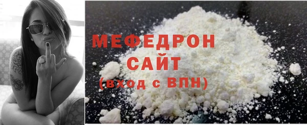 МДМА Зерноград