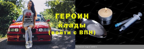 мефедрон VHQ Зеленодольск