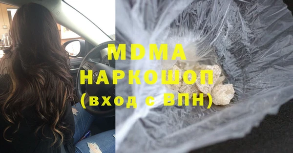 альфа пвп Снежногорск