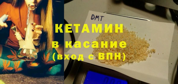 мефедрон VHQ Зеленодольск