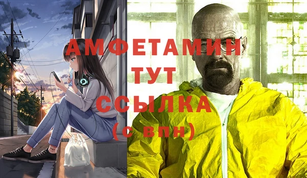 таблы Зеленокумск