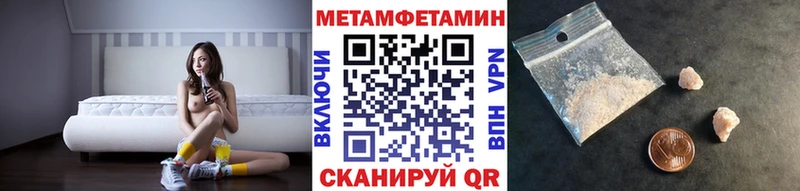 МЕТАМФЕТАМИН пудра  mega онион  Семёнов 