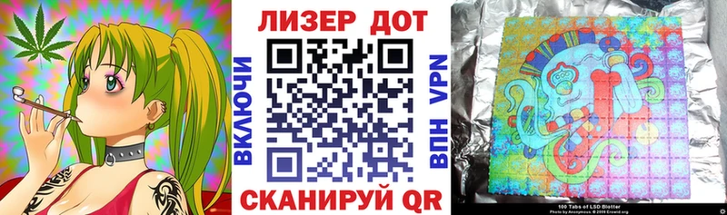 Наркотические марки 1500мкг  наркотики  Семёнов 