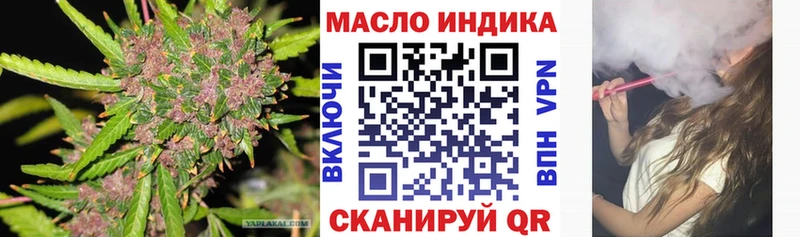 ТГК гашишное масло купить наркотик Семёнов